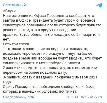 Telegram "Легетимный". dqxikeidqxiqqeant
