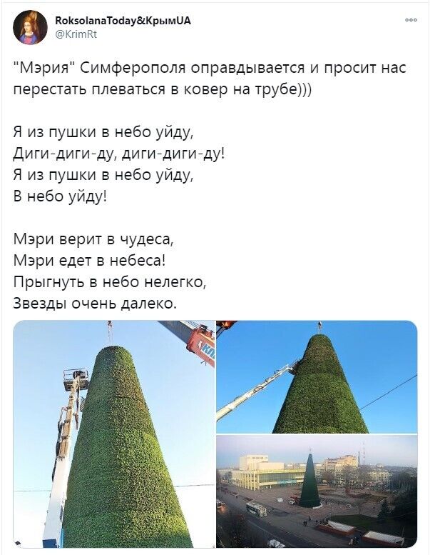 Какой год, такая и елка