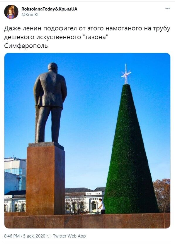 Даже Ленин подофигел от елки