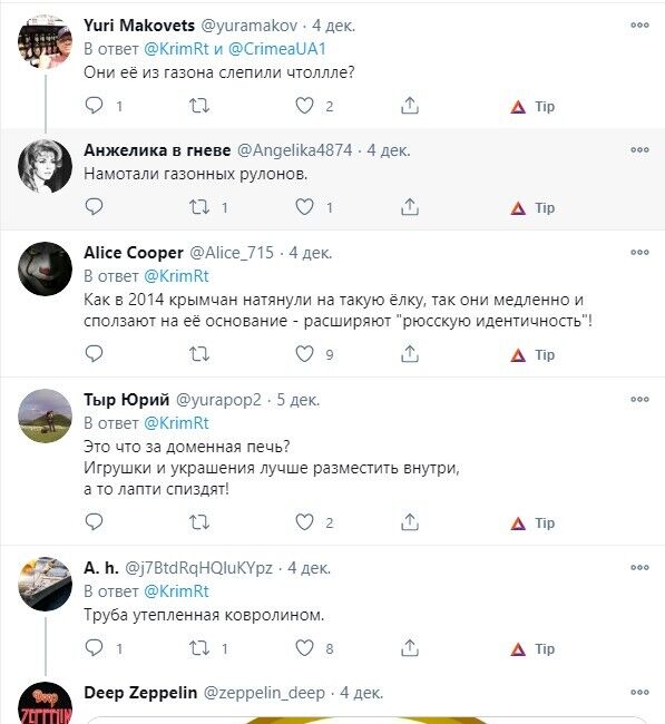 Труба, утепленная ковролином