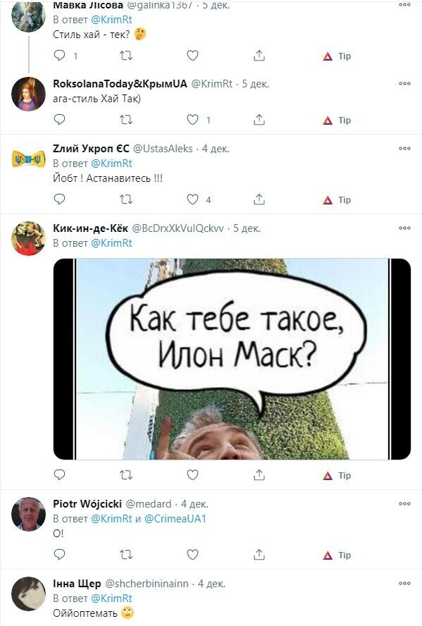 Как тебе такое, Илон Маск?