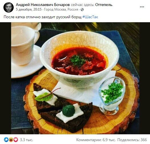 Facebook Андрея Бочарова. dqxikeidqxitkant