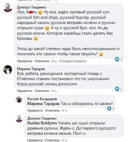 Реакция соцсетей.