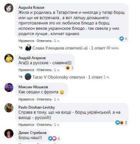 Реакция соцсетей.