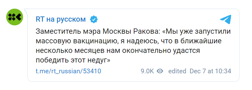 Скриншот. dqxikeidqxitkant