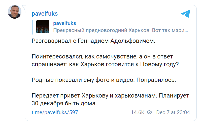 Скриншот. dqxikeidqxiqqeant