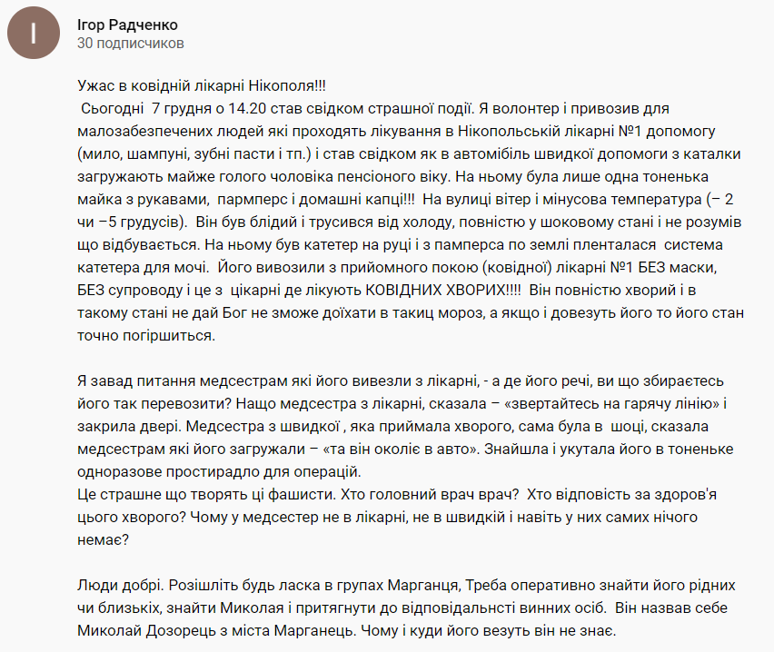 Скриншот. dqxikeidqxiqqeant