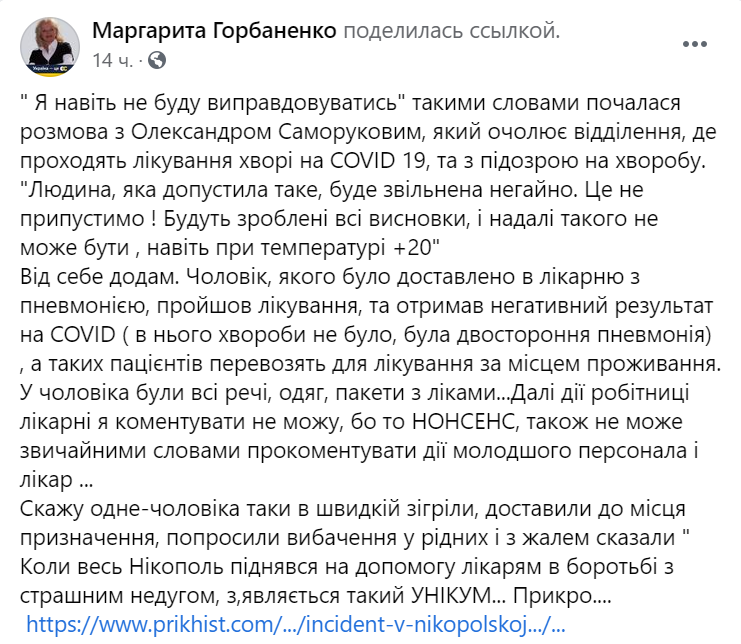 Скриншот. dqxikeidqxitkant