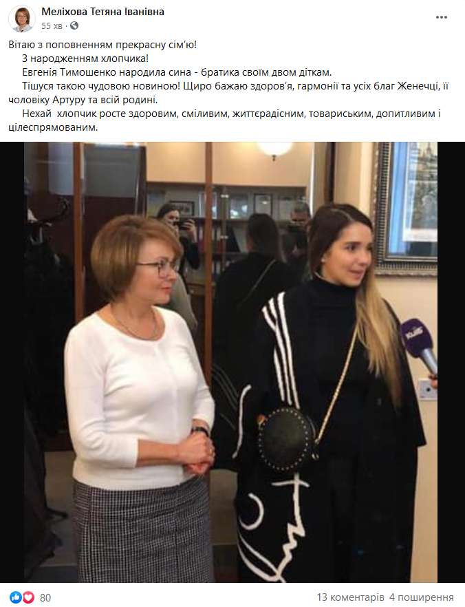 Скрин Facebook dqxikeidqxitkant