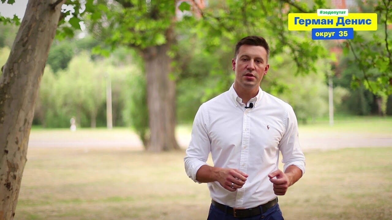 Предвыборный ролик Дениса Германа dqxikeidqxiqqeant