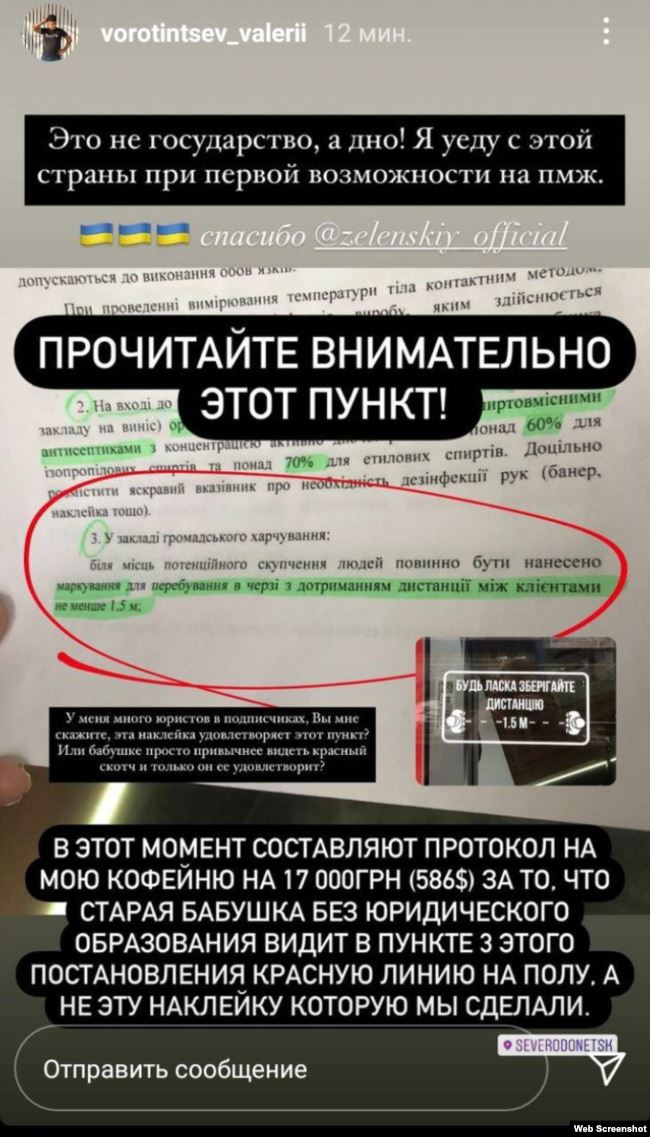 Vorotincev dqxikeidqxiqxxant