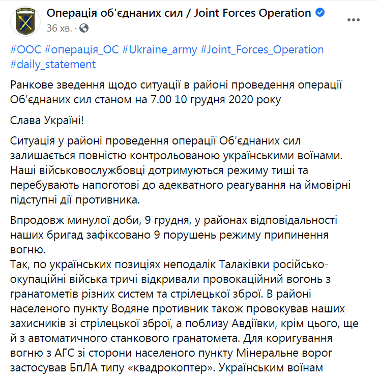 ООС dqxikeidqxiqqeant