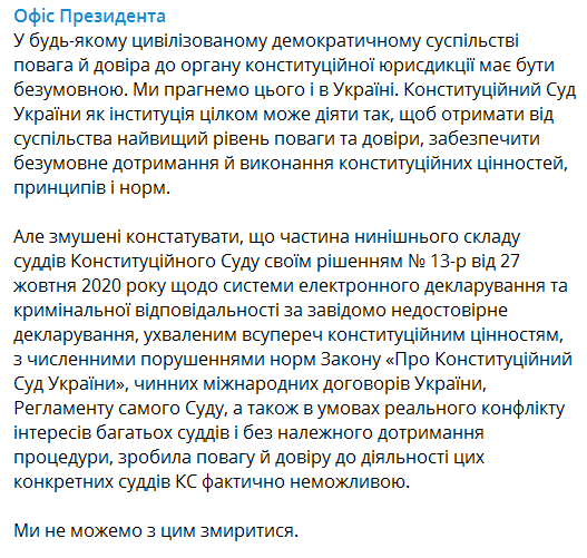 Скриншот dqxikeidqxitkant