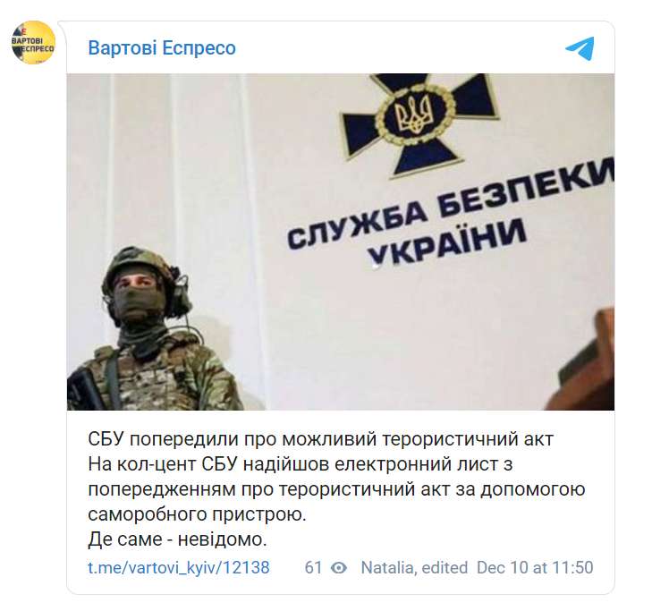 Скришот dqxikeidqxitkant