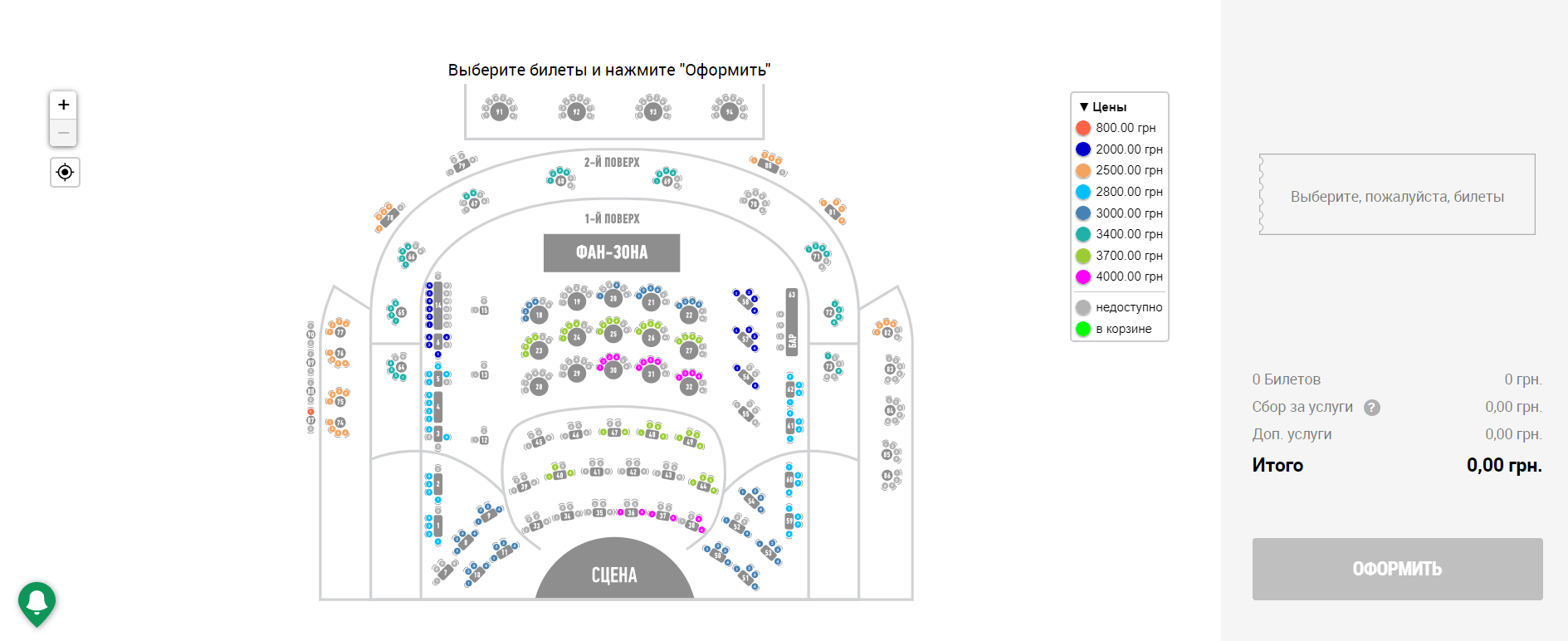 Места на концерт "Вечернего квартала" почти раскуплены