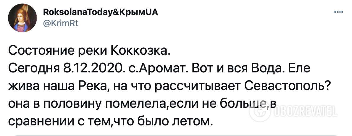 Река Кокозка вполовину обмелела