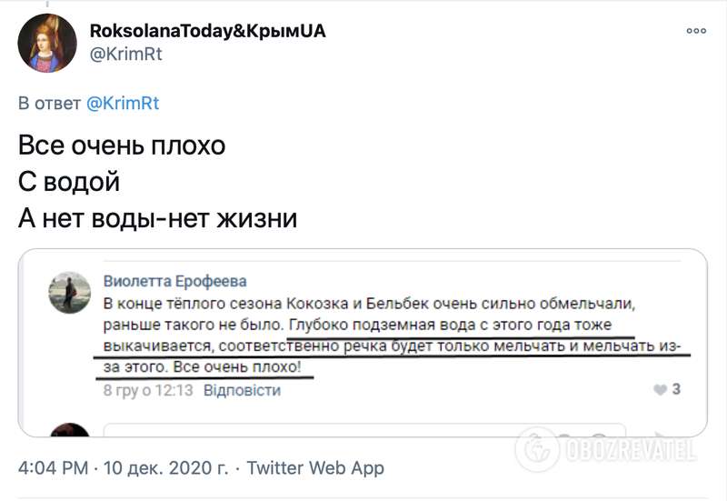Местные жители видят, что водная проблема только усугубляется