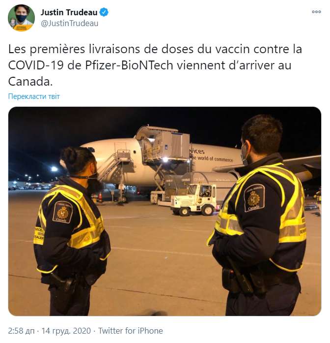 Вакцина от коронавируса прибыла в Канаду. dqxikeidqxitkant
