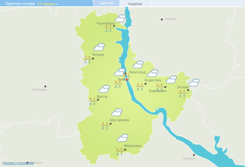 Погода в Киеве и области