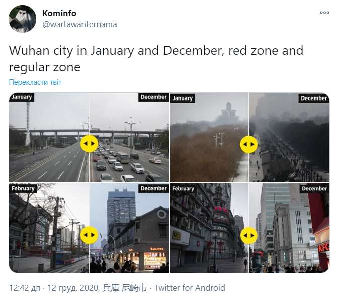 Город вернулся к нормальной жизни. dqxikeidqxiqqeant