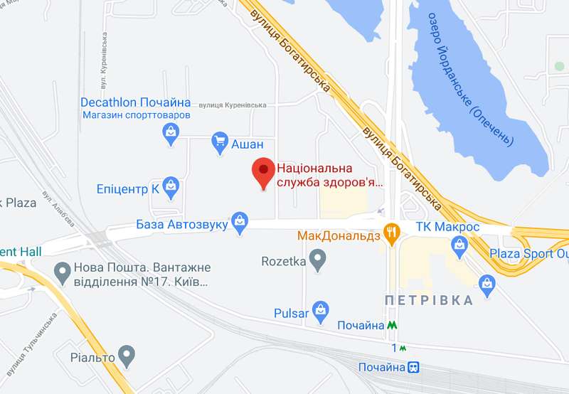 НСЗУ в Киеве. dqxikeidqxiqqeant