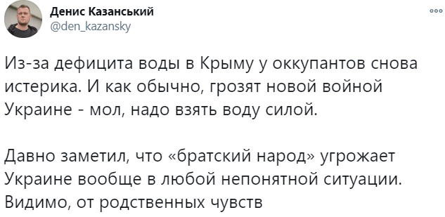 Сторонник "русского мира" заявил, что Россия "за один шаг дошла бы" до юга Украины dqxikeidqxitkant
