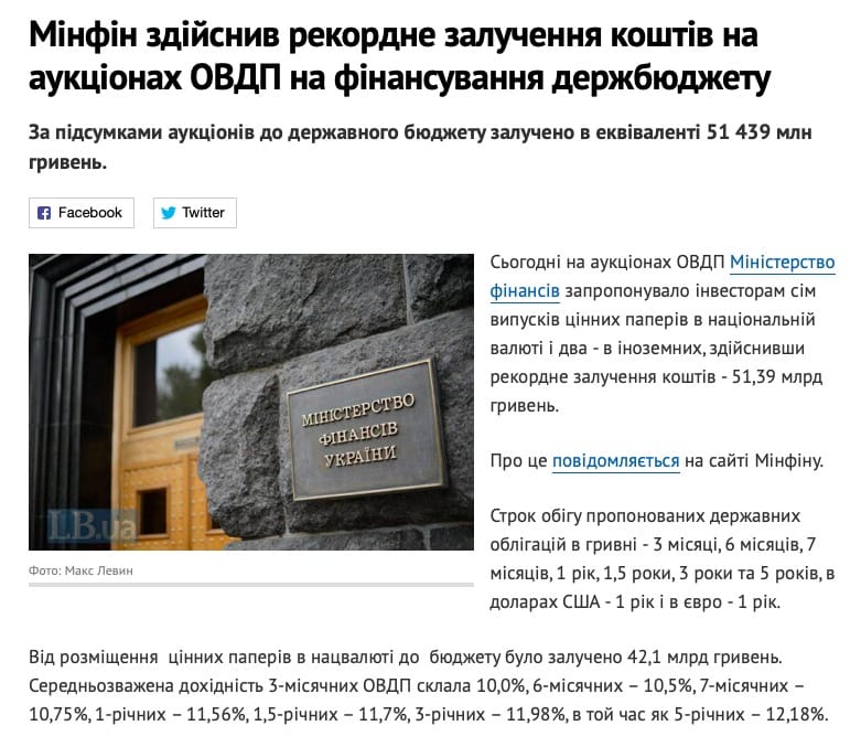 Залежність від зовнішнього фінасування буде дуже жорсткою – економіст dqxikeidqxiqqeant