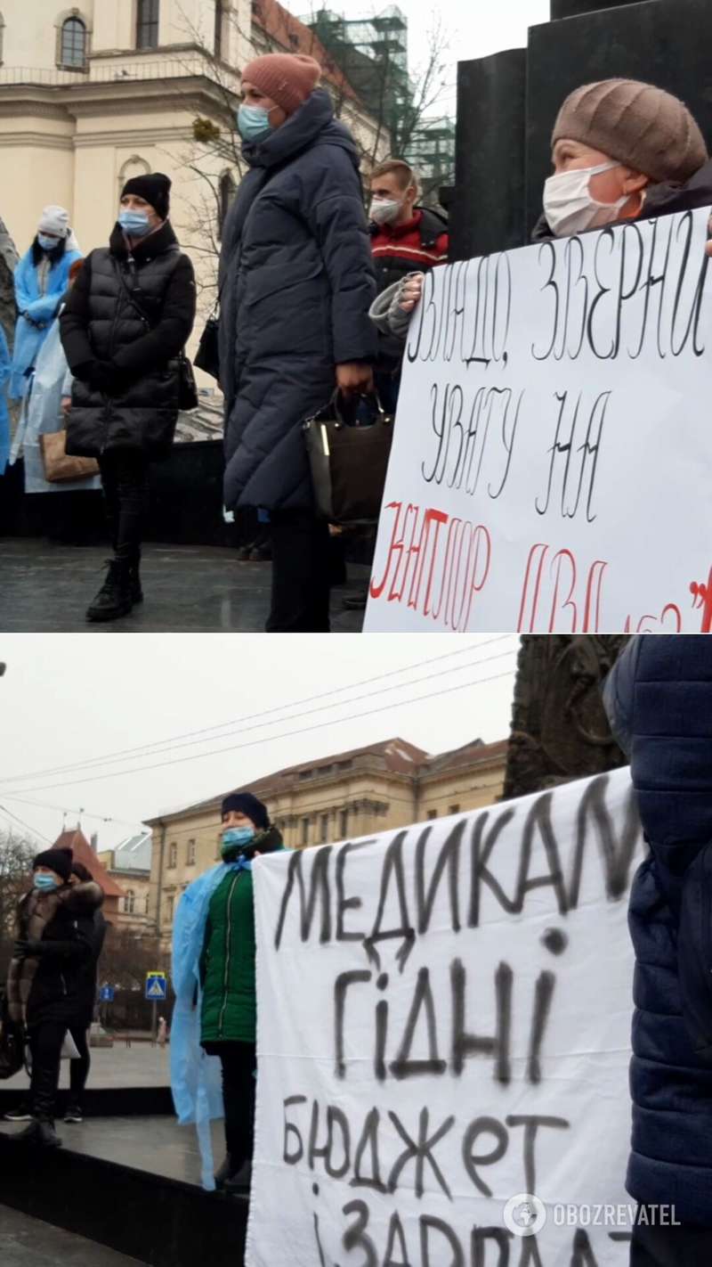 Протест медиков во Львове