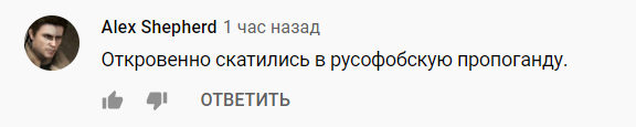 "Дизель Шоу" раскритиковали в сети