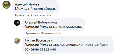 Комментарии к посту