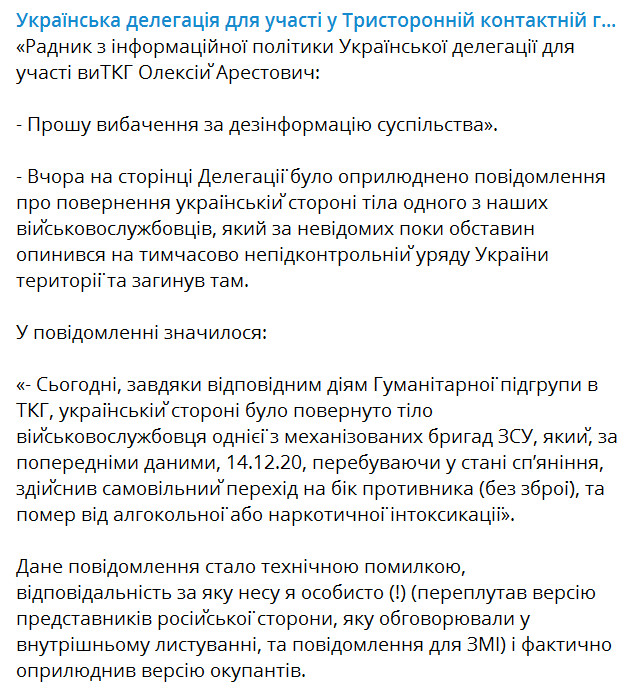 Алексей Арестович dqxikeidqxitkant