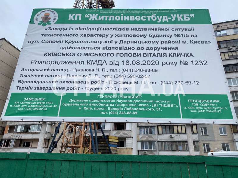 В Дарницком районе начали демонтаж дома. Фото "Страна" dqxikeidqxiqqeant