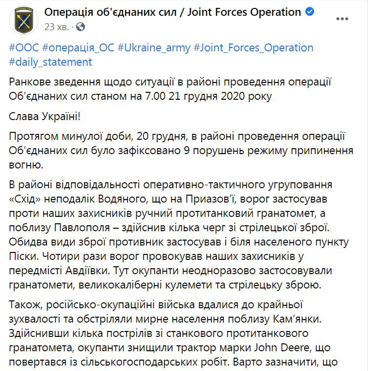 ООС dqxikeidqxitkant