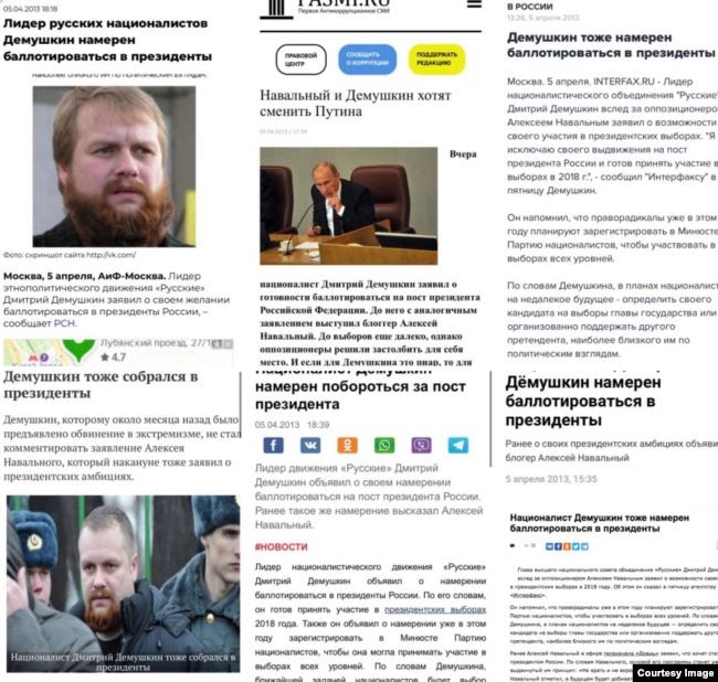 Решение оппозиционеров баллотироваться в президенты взбесило Кремль dqxikeidqxitkant