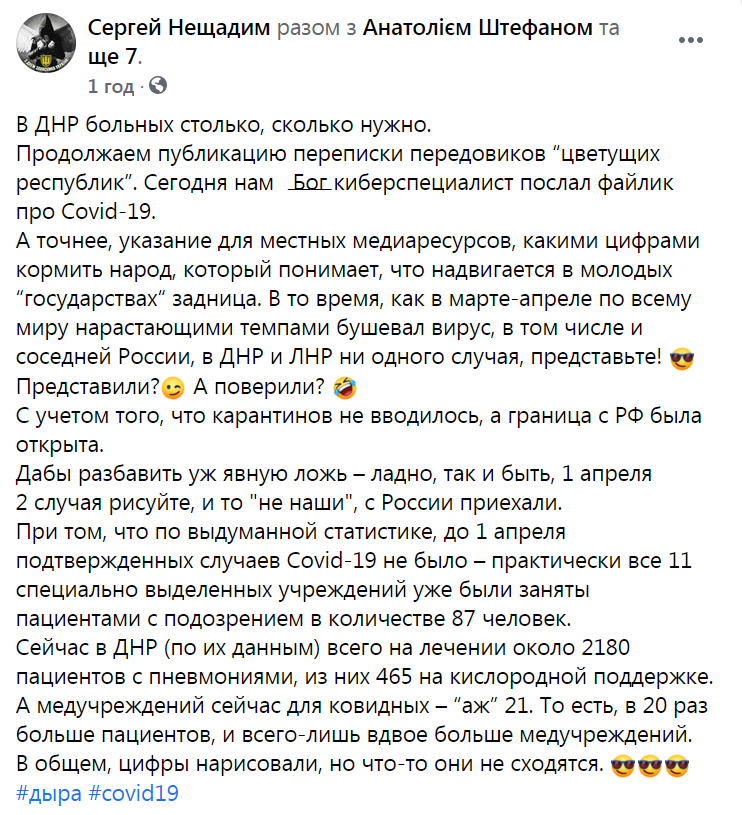 Сергей Нещадим