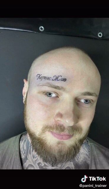 Татуировка в честь Кернеса.