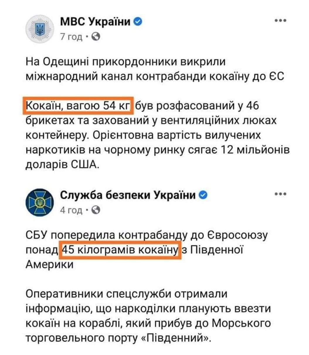 кокаин в Одессе dqxikeidqxitkant