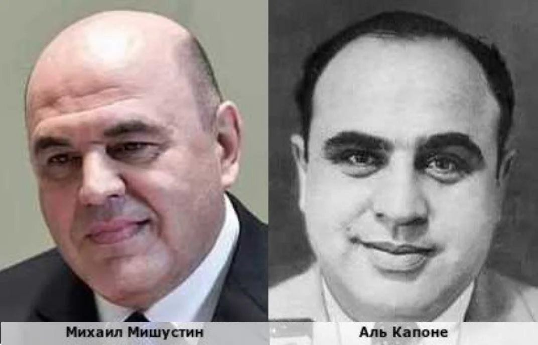 На изображении может находиться: 2 человека, текст «михаил мишустин аль капоне»