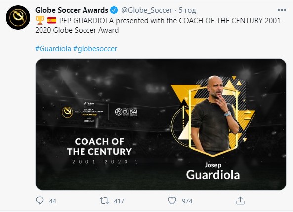 Пост Globe Soccer Awards в Твиттере dqxikeidqxitkant