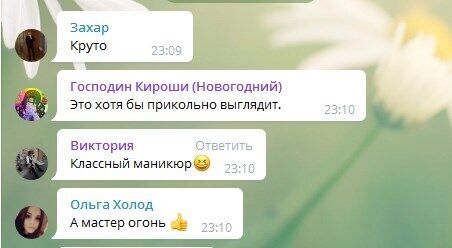 В целом в сети положительно восприняли эту татуировку.