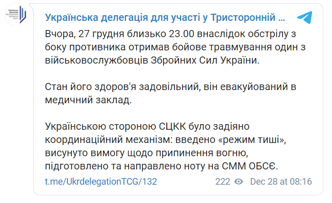 Скриншот сообщения dqxikeidqxiqqeant