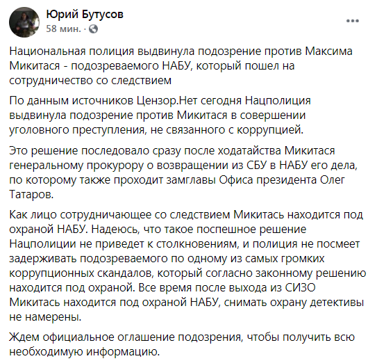 Скриншот dqxikeidqxitkant