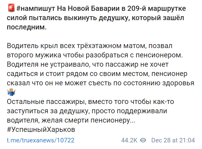 Скриншот. dqxikeidqxiqqeant