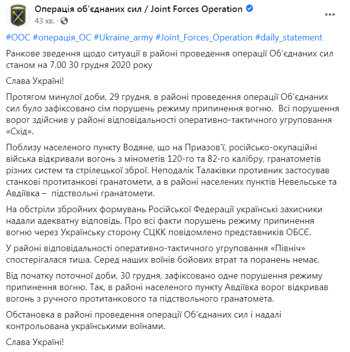 ООС dqxikeidqxiqqeant