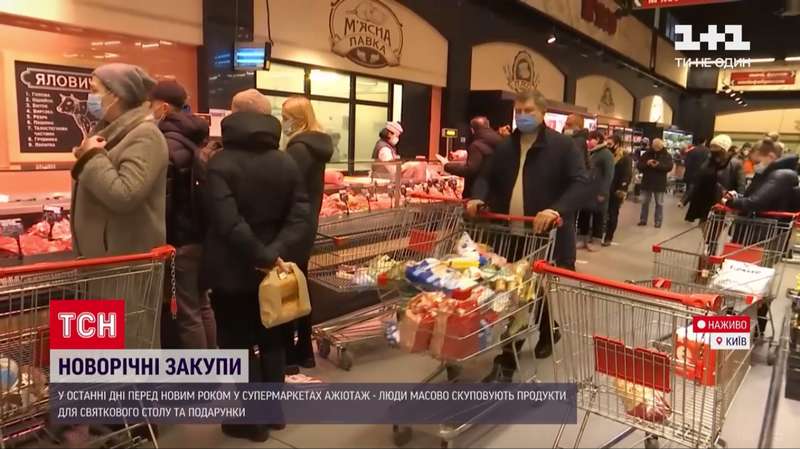 Супермаркет в Одессе 30 декабря