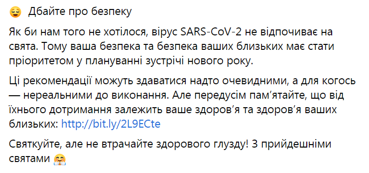 Ульяна Супрун