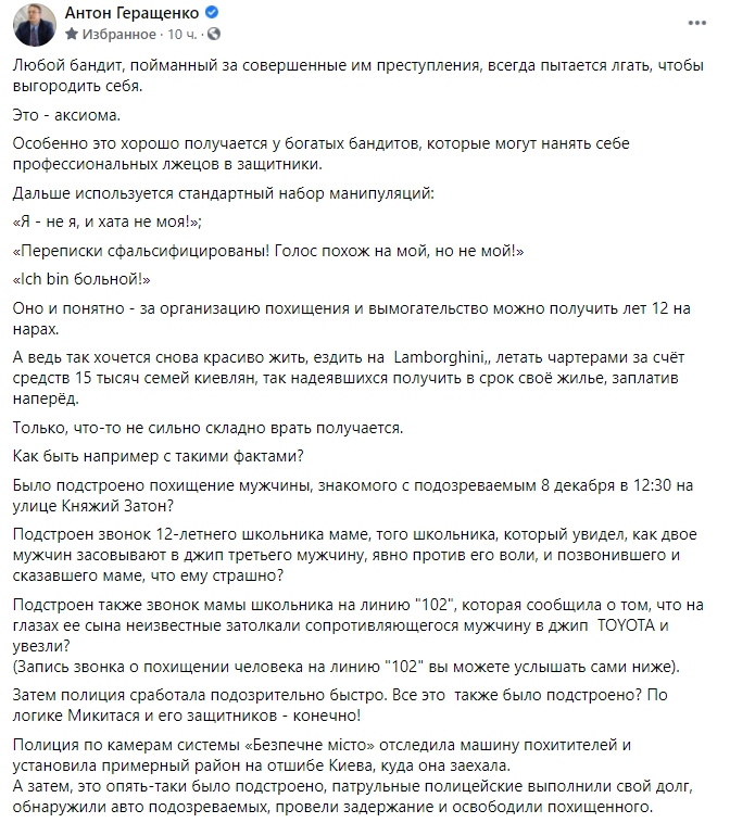 Скриншот. dqxikeidqxitkant