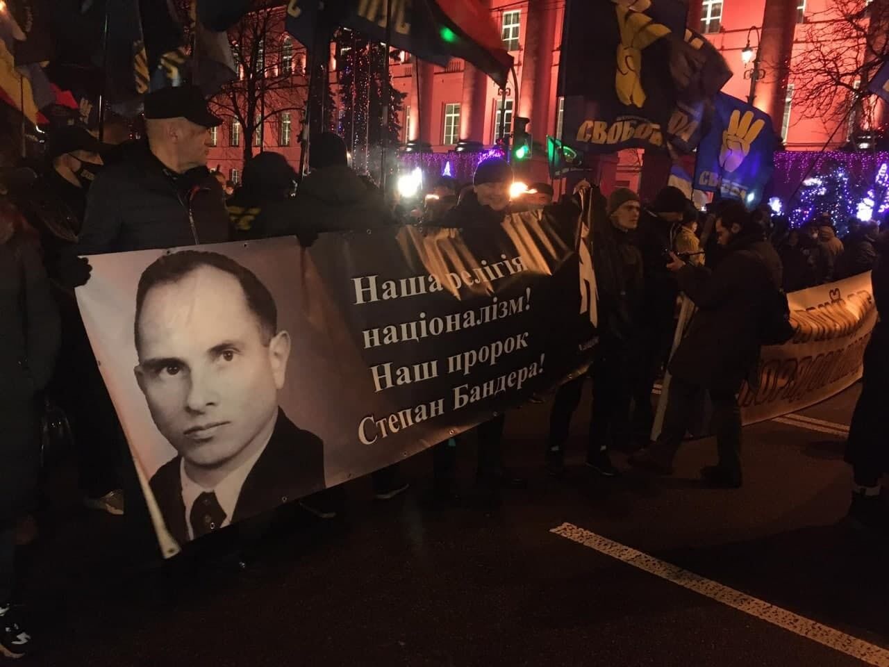 Факельное шествие в Киеве