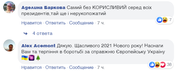 Комментарии к посту dqxikeidqxiqqeant