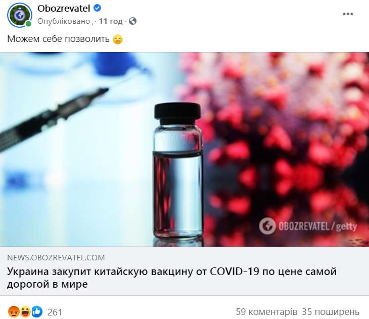 Скриншот dqxikeidqxiqqeant